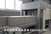 水泥發(fā)泡保溫板設(shè)備